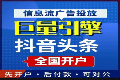 百度信息流推广案例分析：效果显著的成功案例