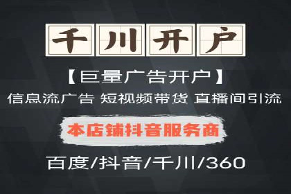 百度推广公司案例研究：打造差异化竞争优势，脱颖而出