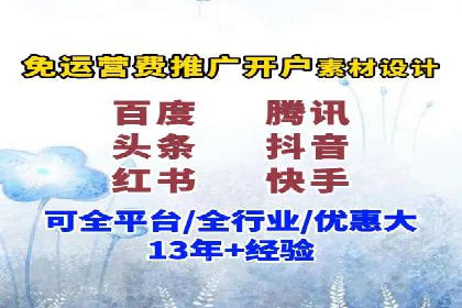 如何在有限预算下最大化百度推广费用的效果——案例解读