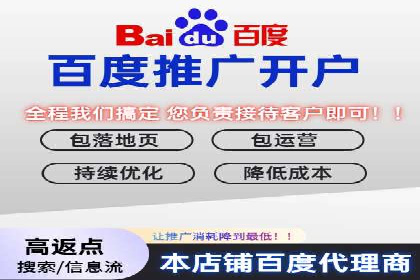 竞价推广公司如何助力中小企业快速成长