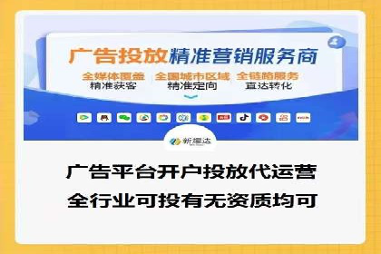 案例分享：SEM广告投放助力企业转型